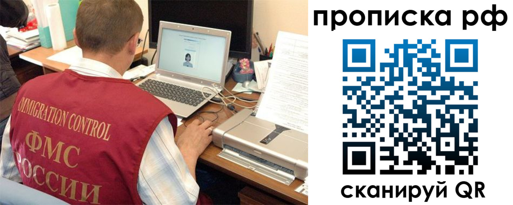 где прописаться в Нягани