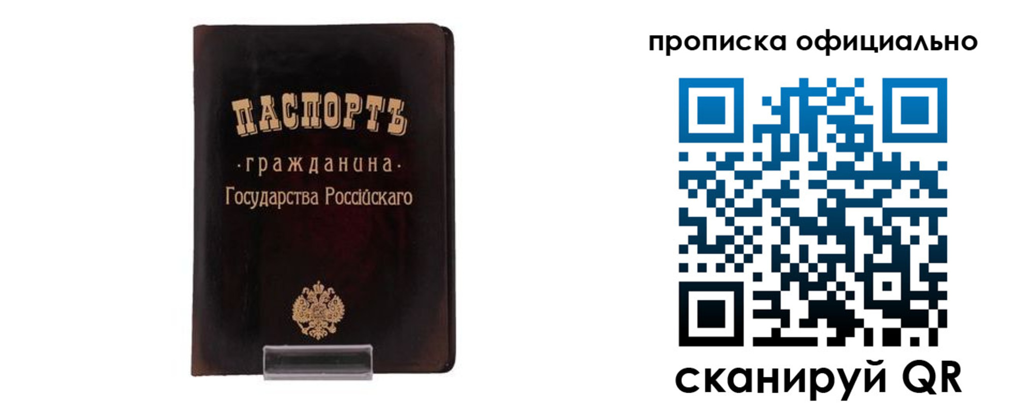 регистрация для дет. сада в Нягани