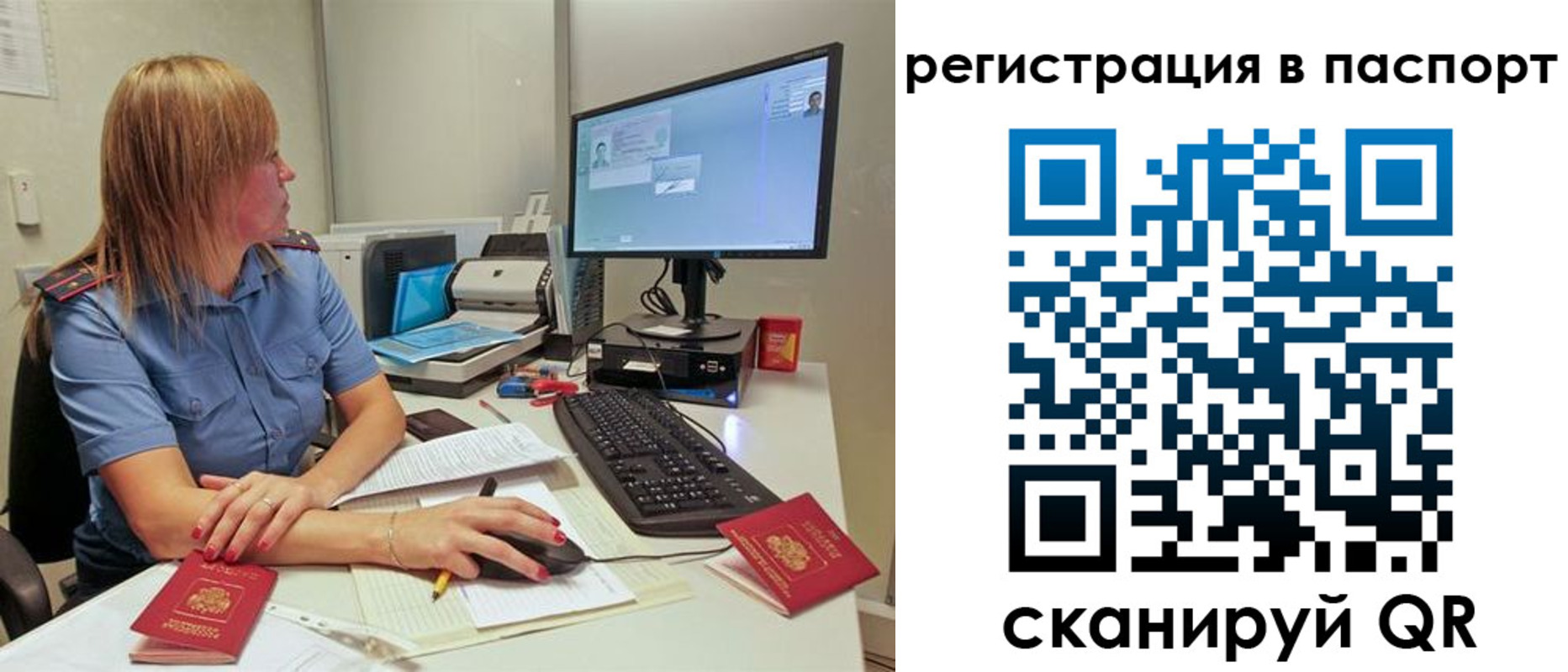 временная регистрация законно в Нягани