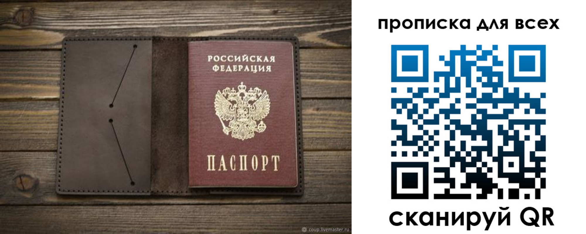 прописка иностранных граждан в Нягани