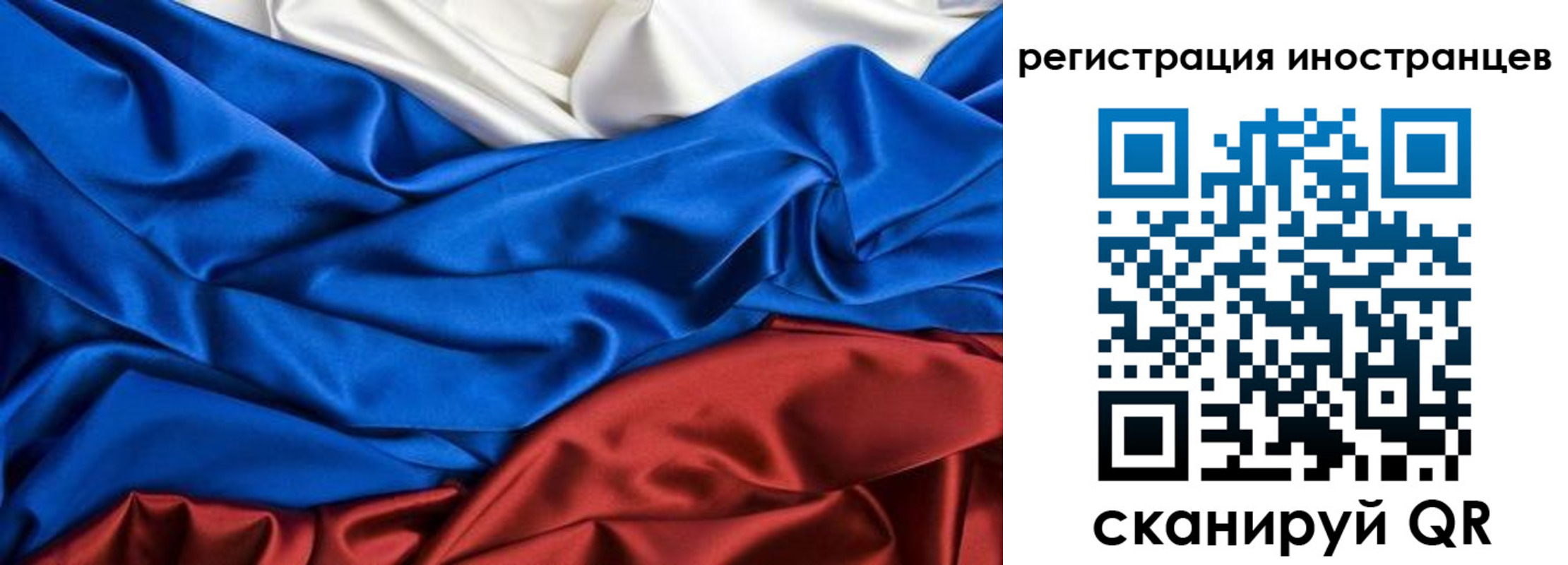 временная прописка в Нягани