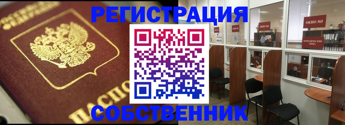 временная регистрация 2025 в Нягани