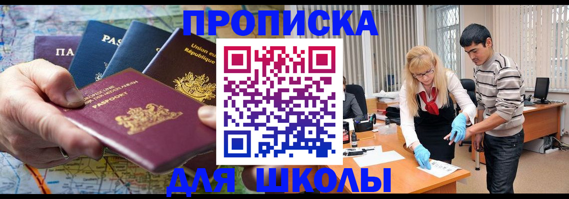 миграционный учет в Нягани