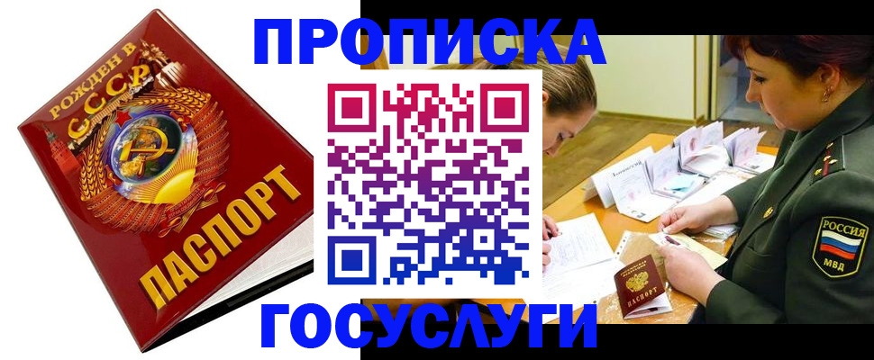 регистрация в Нягани