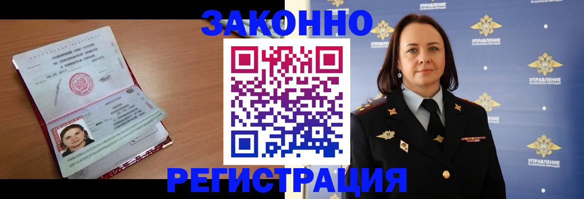 временная регистрация госуслуги в Нягани